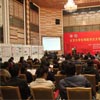 “Ten Year’s Development of Biomedical Interdiscipline” Exhibition held at PKU