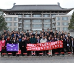 Academic exchange activity between National Tsing Hua University and COE, Peking University held successfully