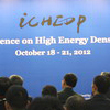 The International Conference on High Energy Density Physics held at Peking University