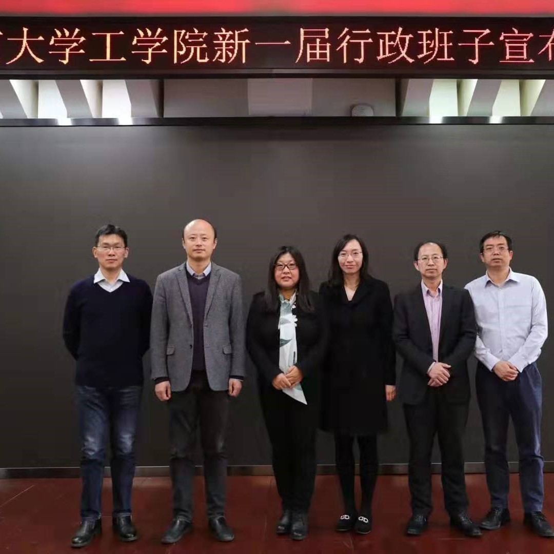 The College of Engineering has a new leadership team